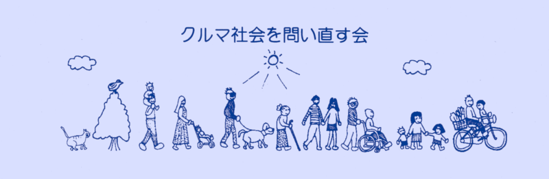 toinaosu-g-200dpi-blue2.png